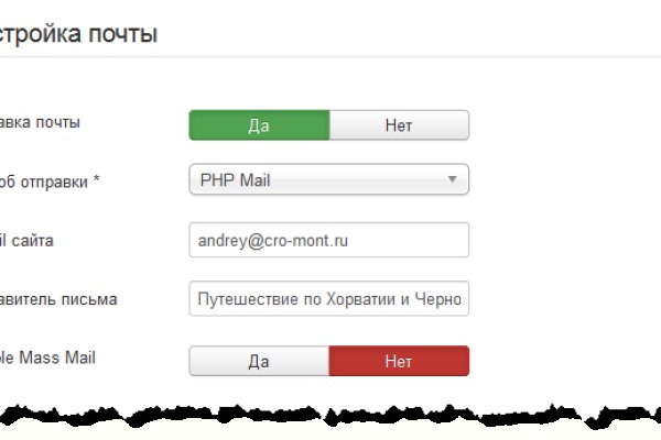 Кракен даркнет маркет плейс