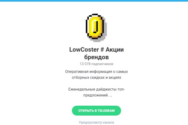 Гидра сайт в тор браузере ссылка