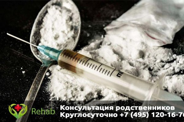 Кракен сбой
