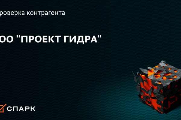 Зайти на сайт кракен