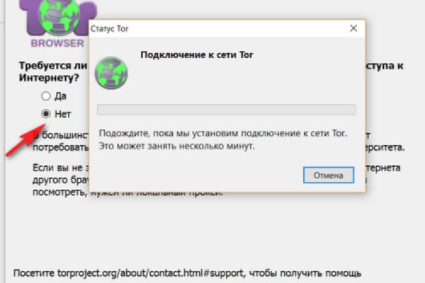 Tor kraken маркет