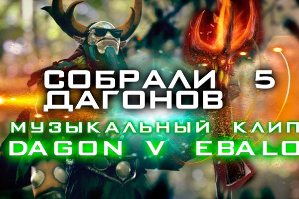 Почему не заходит на кракен