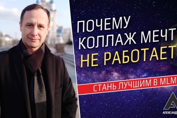 Ссылка на кракен 2krnmarket