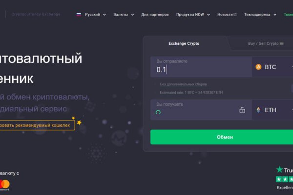 Кракен маркетплейс что там