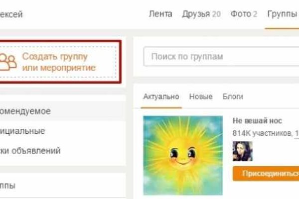 Что за кракен маркет