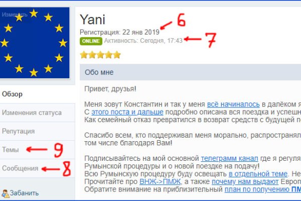 Кракен даркнет только через