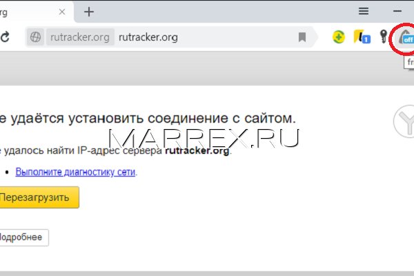 Кракен питер