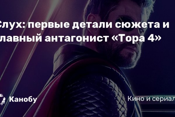 Кракен сайт биз