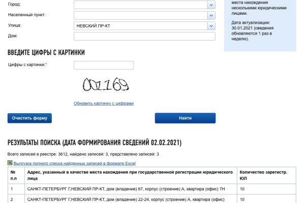 Картинка кракен маркетплейс