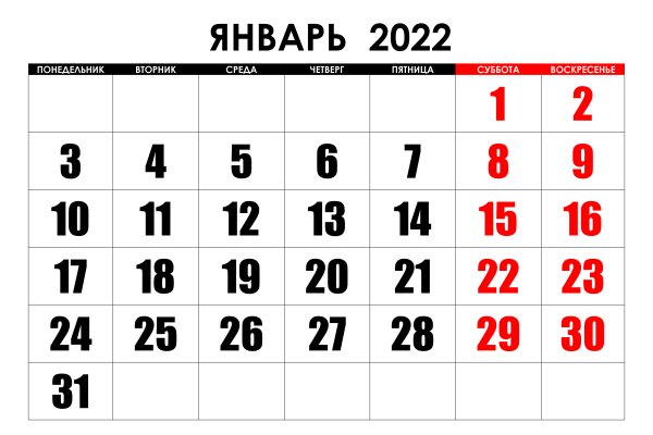 Кракен клирнет ссылка