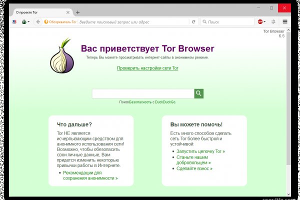 Как сделать заказ на кракен