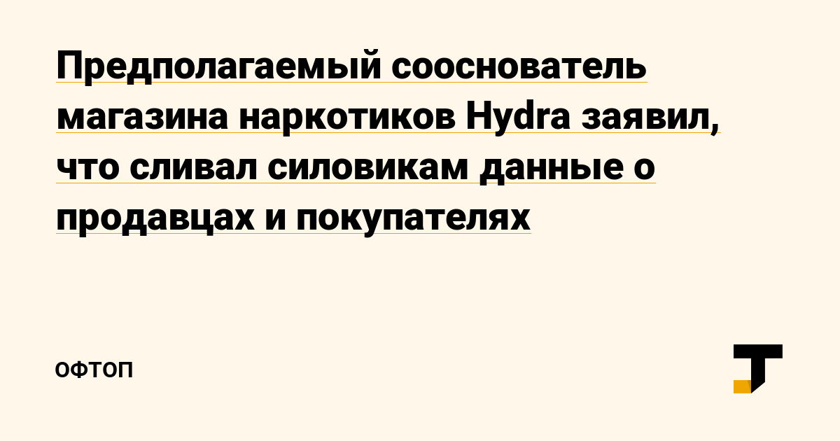 Kraken магазин