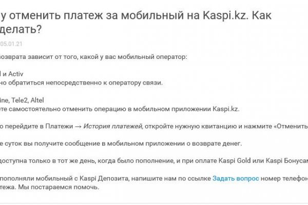 Почему не получается зайти на кракен