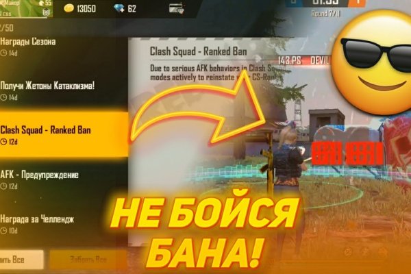 Кракен даркнет слушать