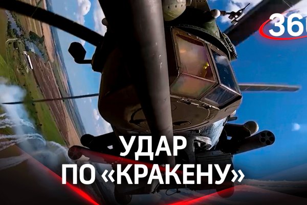 Кракен запрещенные вещества