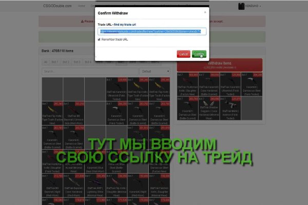 Кракен маркетплейс что
