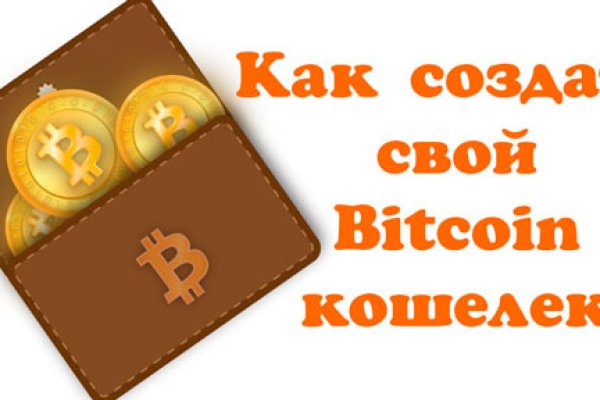 Кракен вход официальный сайт