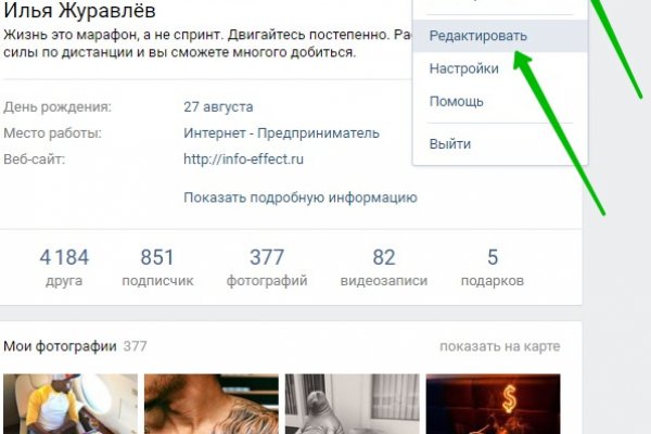 Как войти в даркнет