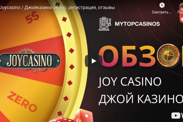 Зайти на сайт кракен