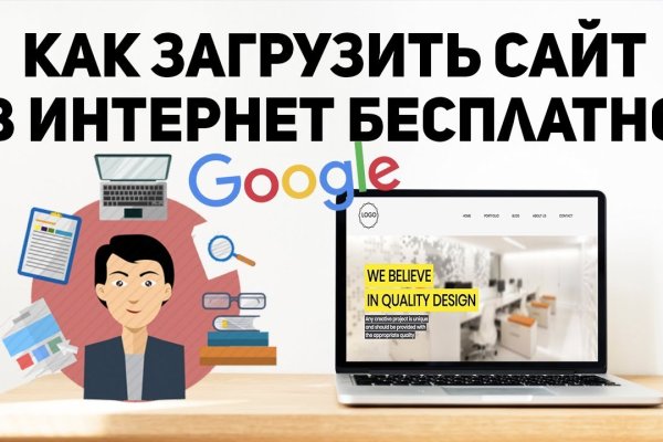 Зайти на кракен тор