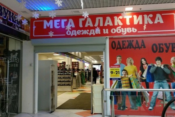 Кракен даркнет рабочая ссылка