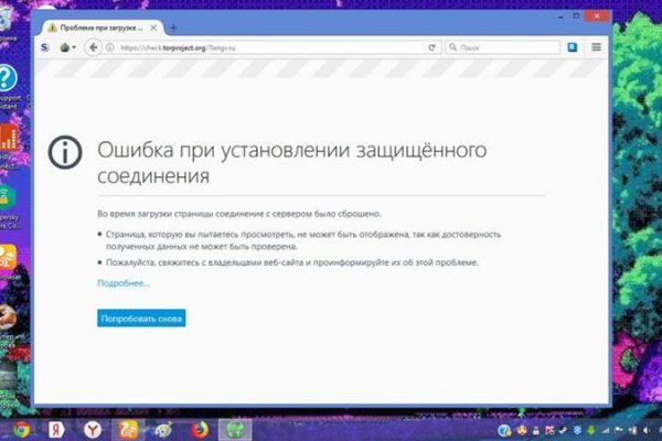 Кракен даркен