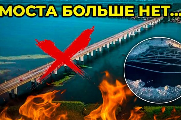 Доступ кракен