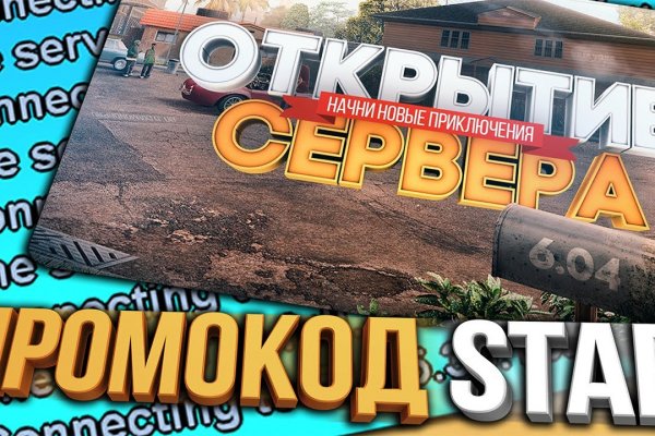 Какой нужен тор чтоб зайти в кракен