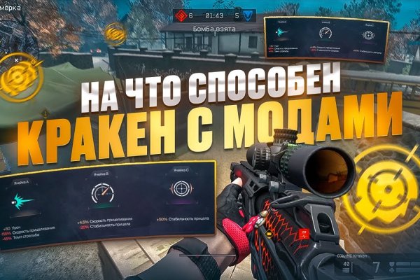 Кракен даркнет официальный сайт