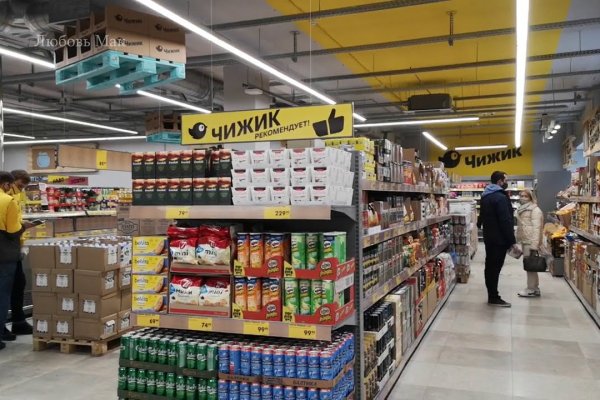 Кракен 15 ссылка