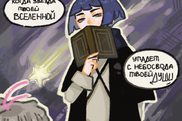 Кракен ссылка что это