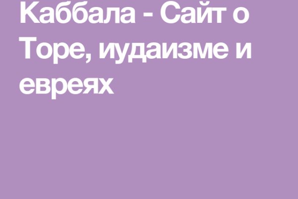 Можно ли зайти на кракен через обычный браузер