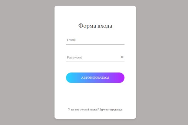Кракен ссылка официальная