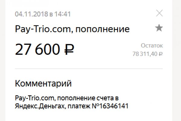 Кракен не грузит