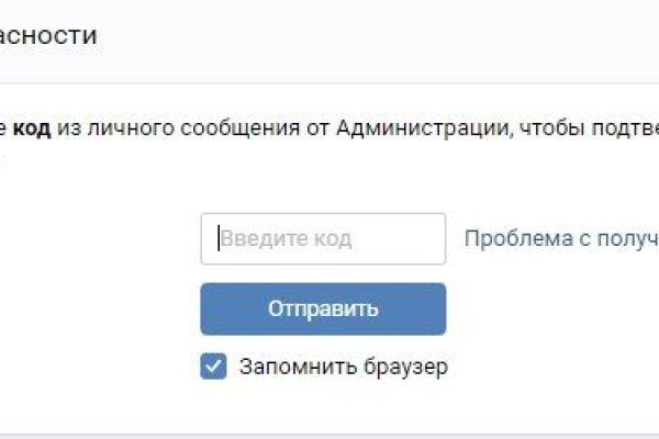 Ссылки на кракен блэкспрут