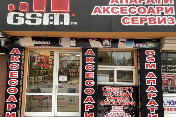 Кракен маркетплейс что там продают