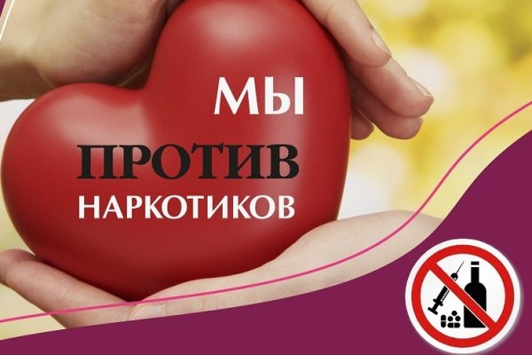 Кракен даркнет площадка