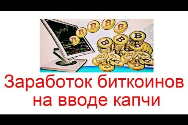 Кракен рабочая ссылка на сайт