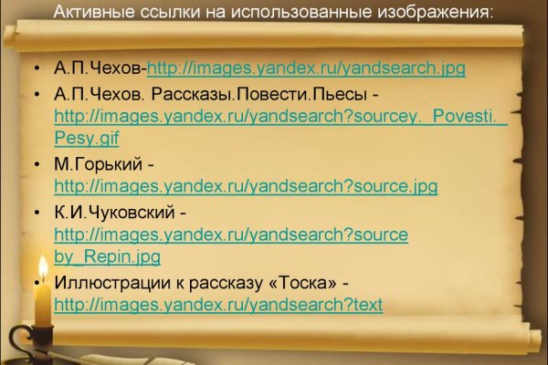 Кракен зеркало krakenat2krnkrnk com