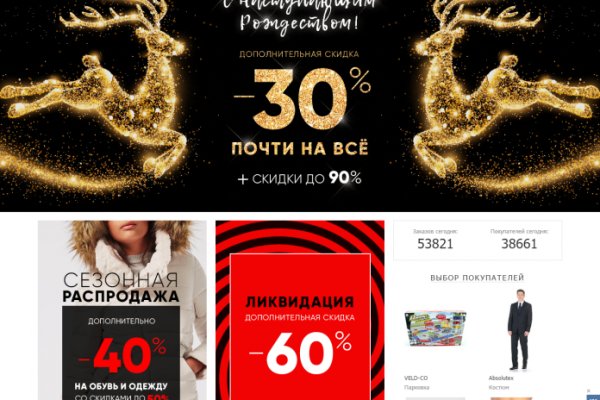 Кракен официальный сайт