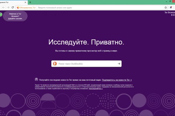 Кракен даркнет скачать