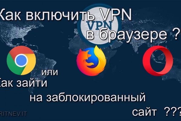 Kraken darknet зеркала кракен обход