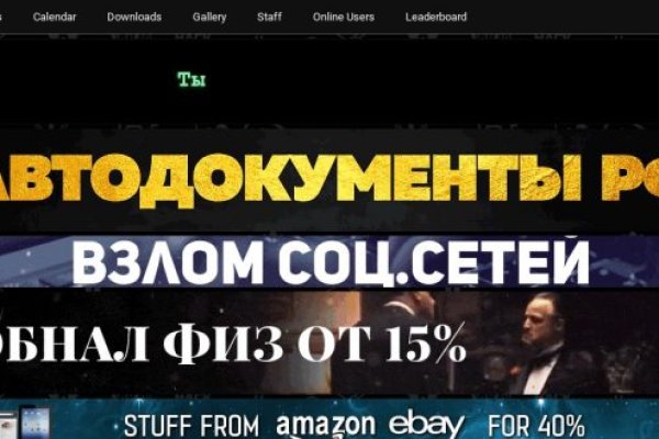 Кракен вход официальный сайт