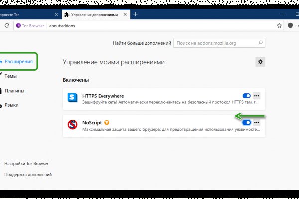 Кракен ссылка онлайн