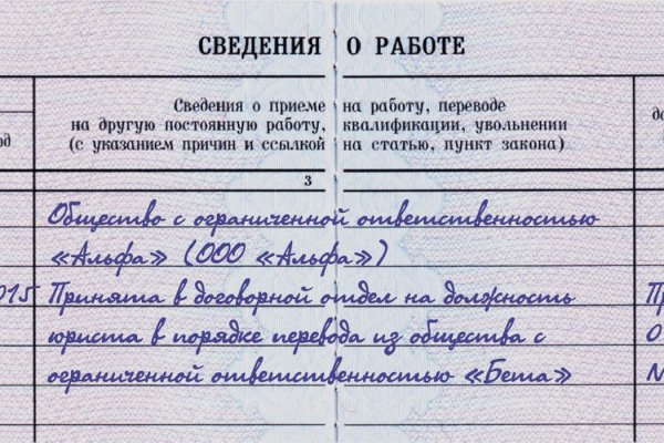Kraken ссылка тг