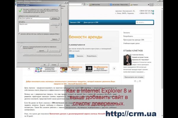 Рабочий кракен