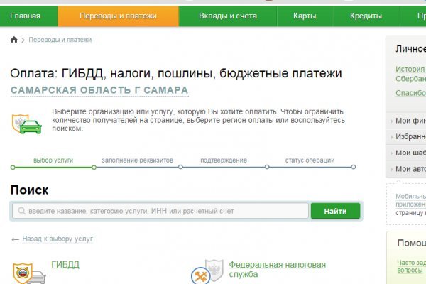 Как найти настоящую кракен даркнет ссылку
