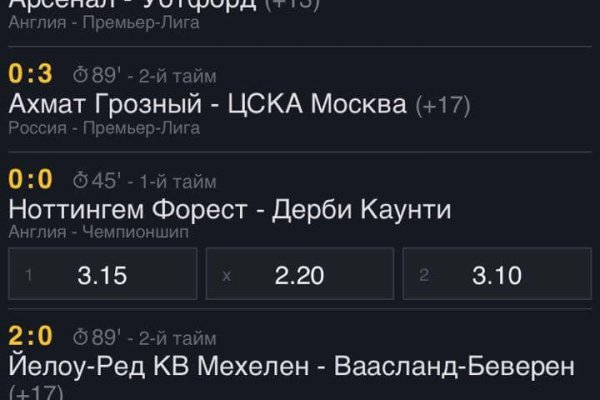 Ссылки на дарк нет