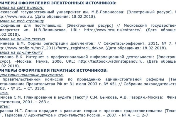 Кракен ссылка в тор