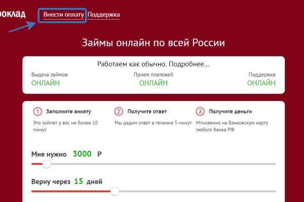 Кракен онион ссылка на тор